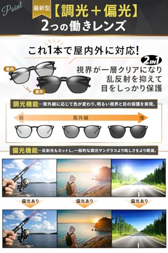サングラス  3