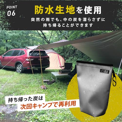 火消し袋 8
