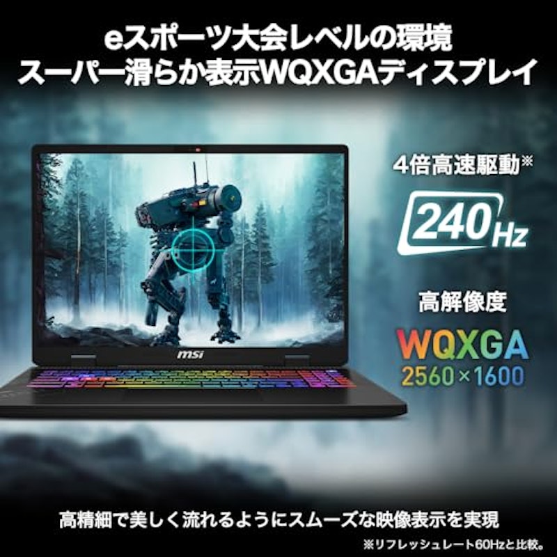 Crosshair-16-HX-AI-D2XWFKG-0953JP 4