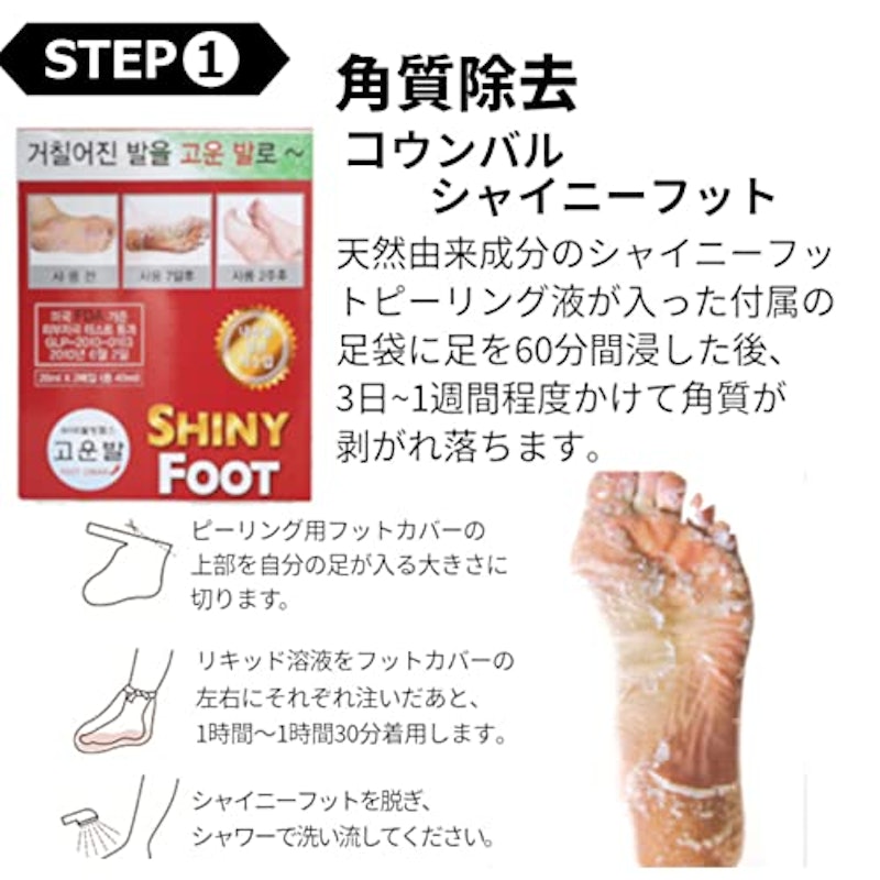 コウンバル 4