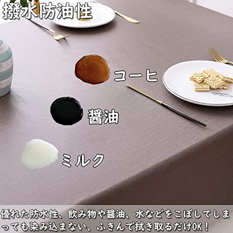 テーブルクロス 2