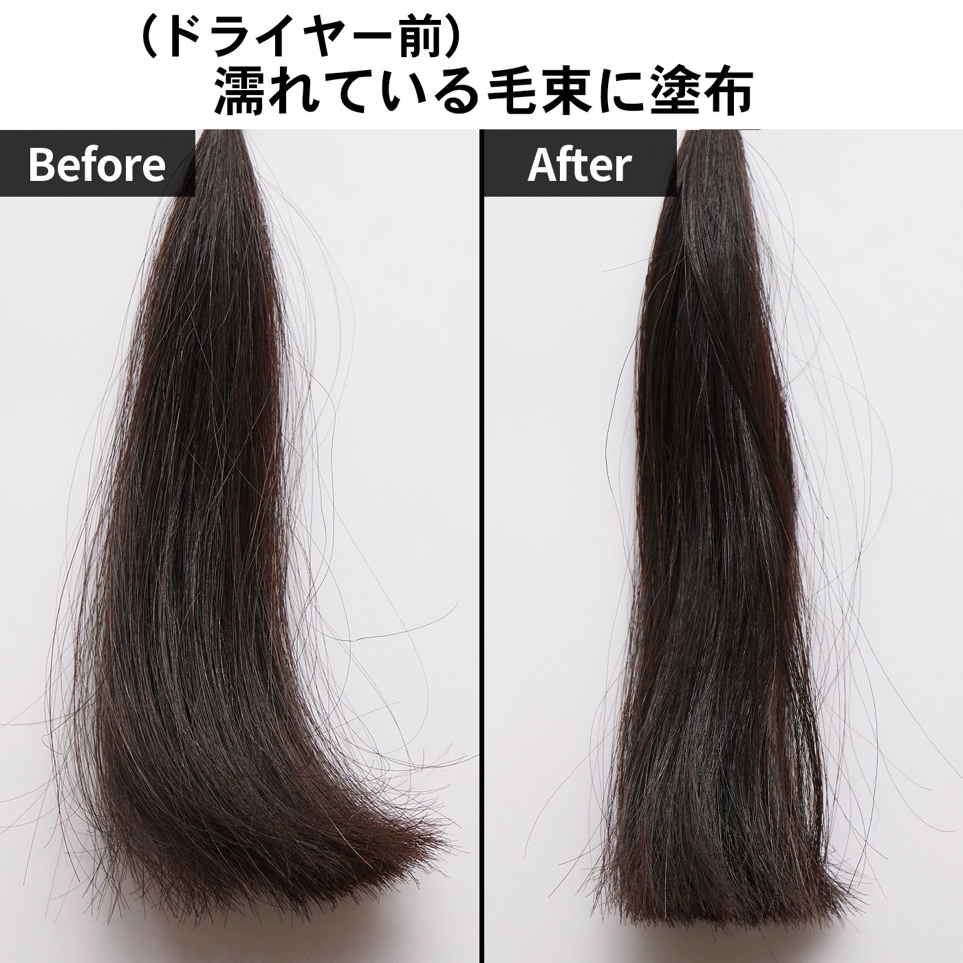 #EXヘアオイル 6