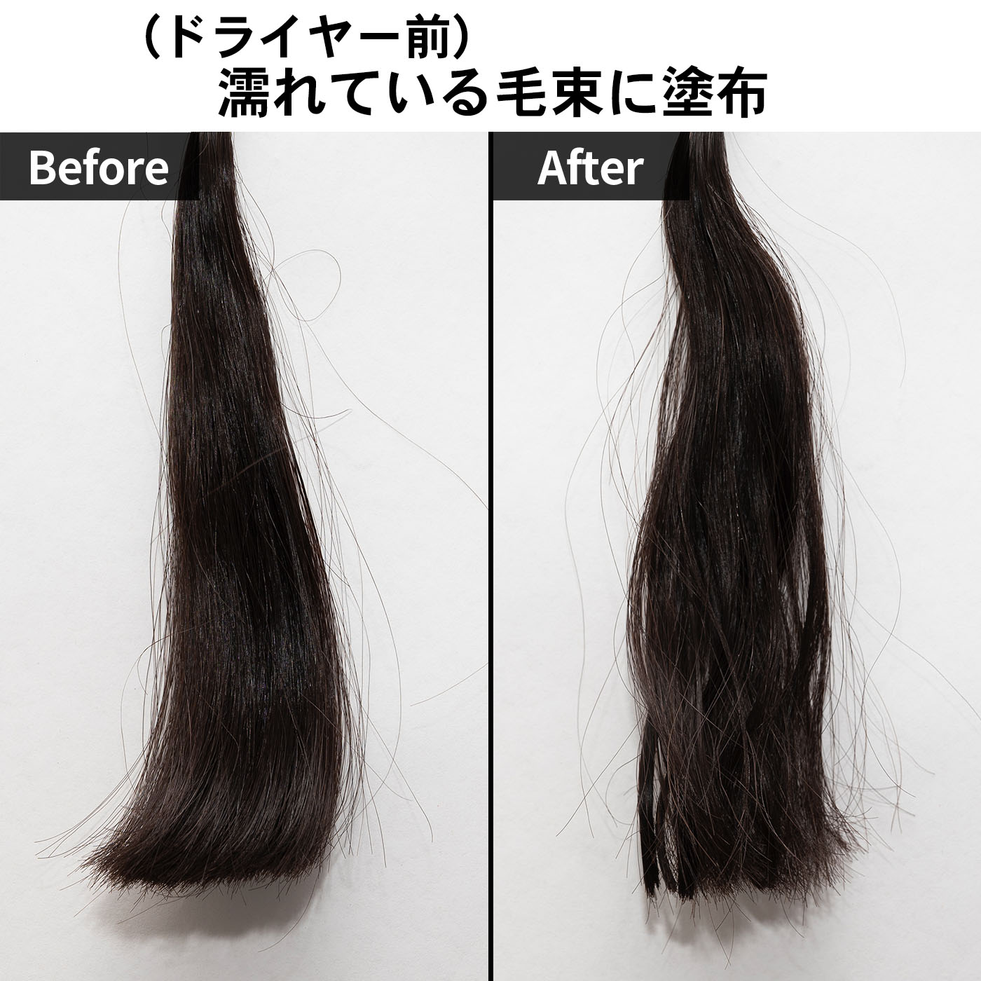 ミルキーヘアエッセンス モイスト  4