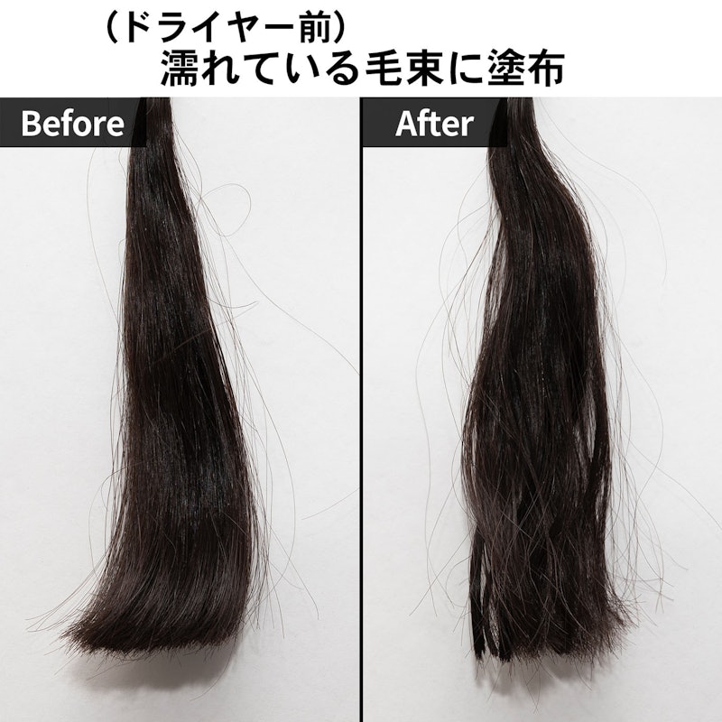 ミルキーヘアエッセンス モイスト 4