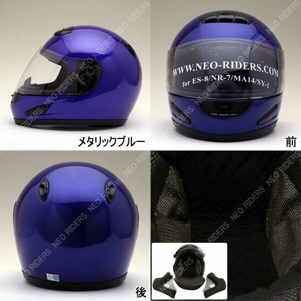 ハイスペック フルフェイスヘルメット 4