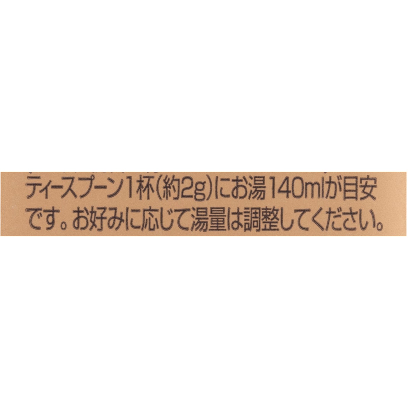 ドトールコーヒー ドトール 香り豊かなおいしい一杯 クチコミ評価・評判&検証レビュー 4