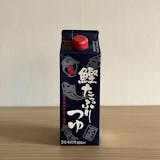 そばつゆのおすすめ人気ランキング【2026年6月】 2