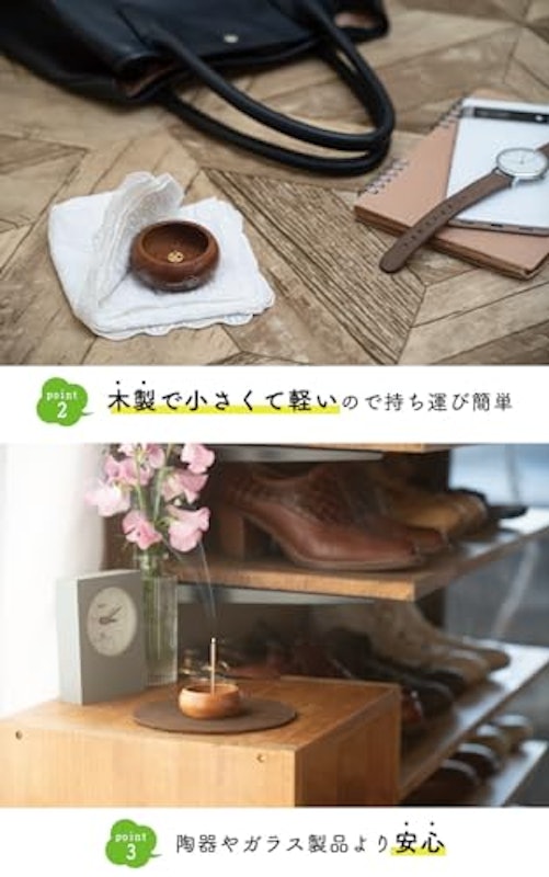 お香立て 5