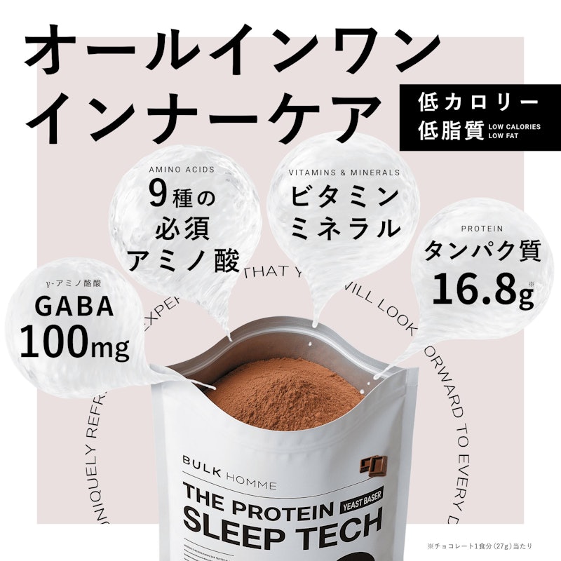 THE PROTEIN SLEEP TECH 3