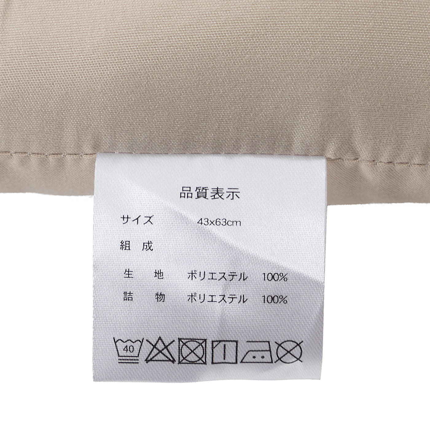 布団セット シングル7点 6