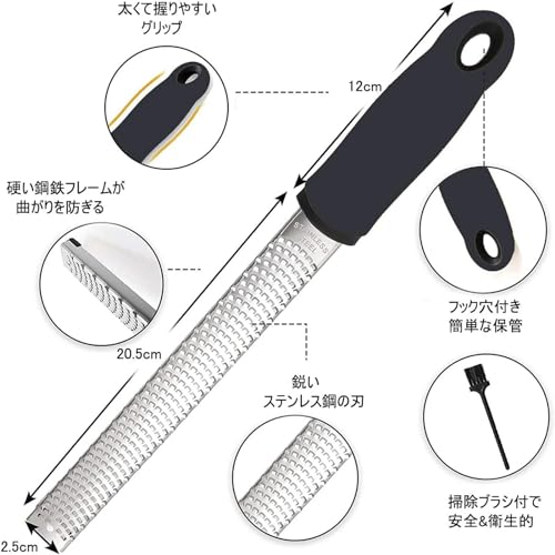 おろし金 3