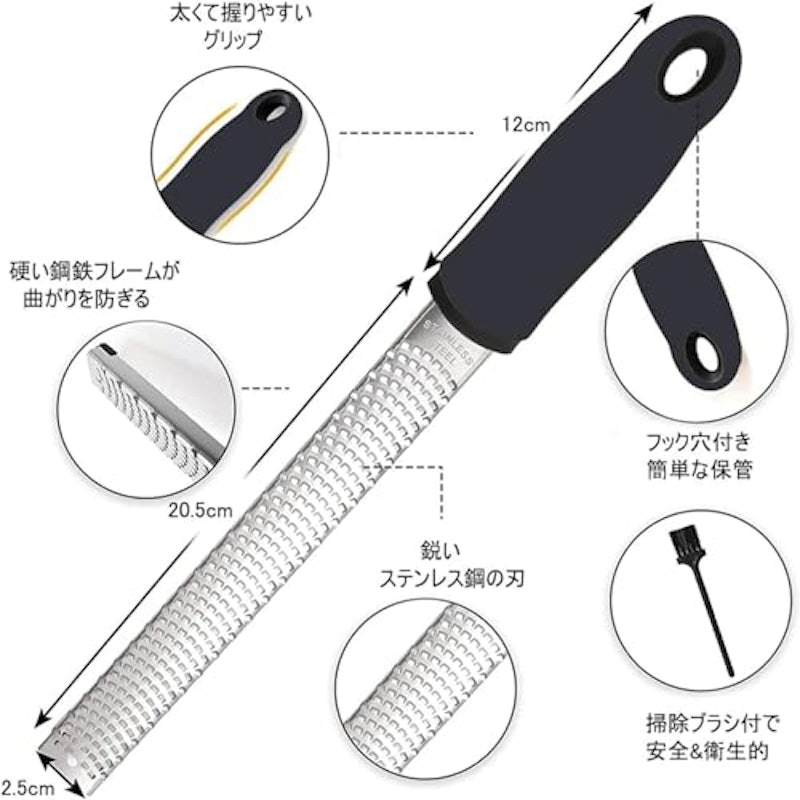 おろし金 3