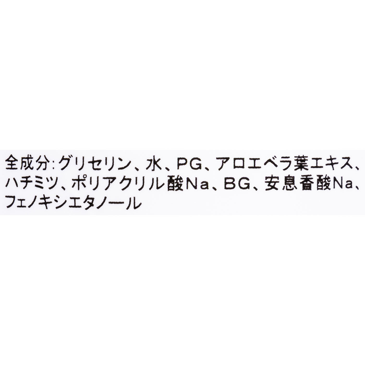 LCハーバルローション・ホット 2
