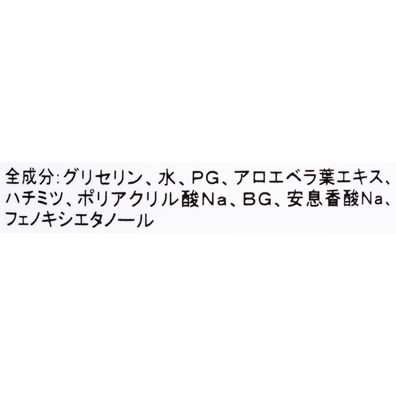 LCハーバルローション・ホット 2