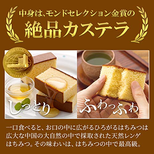 幸せの黄色いカステラ 3