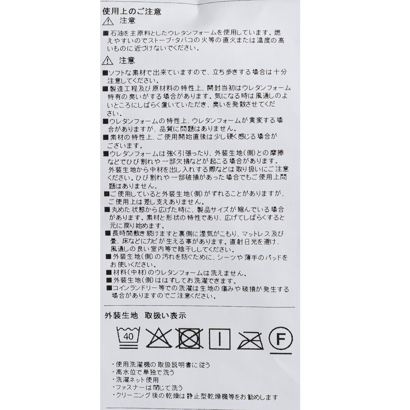 SX Regular 5