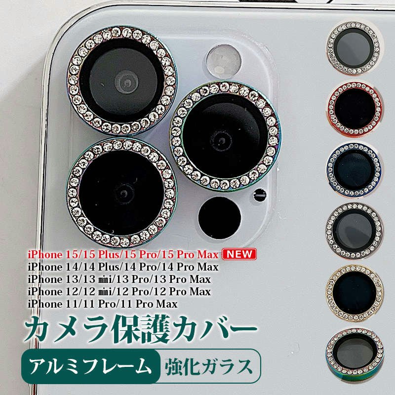 iPhone カメラフィルム 1