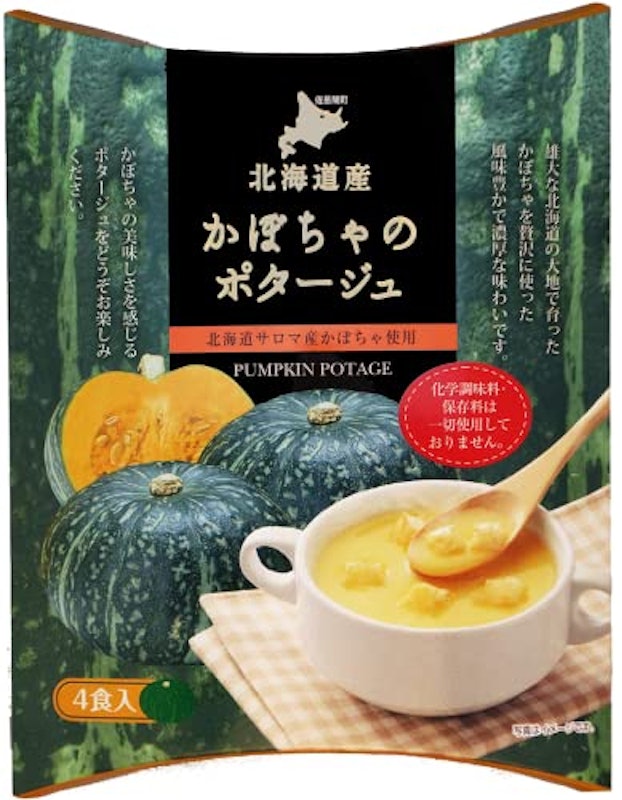 かぼちゃのポタージュ 1