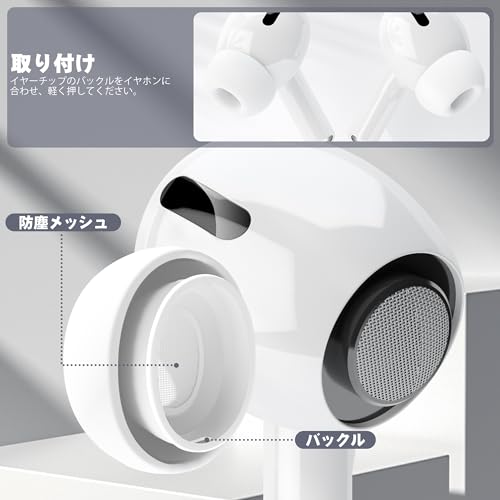 AirPods Pro用イヤーチップ・イヤーピースのおすすめ人気ランキング