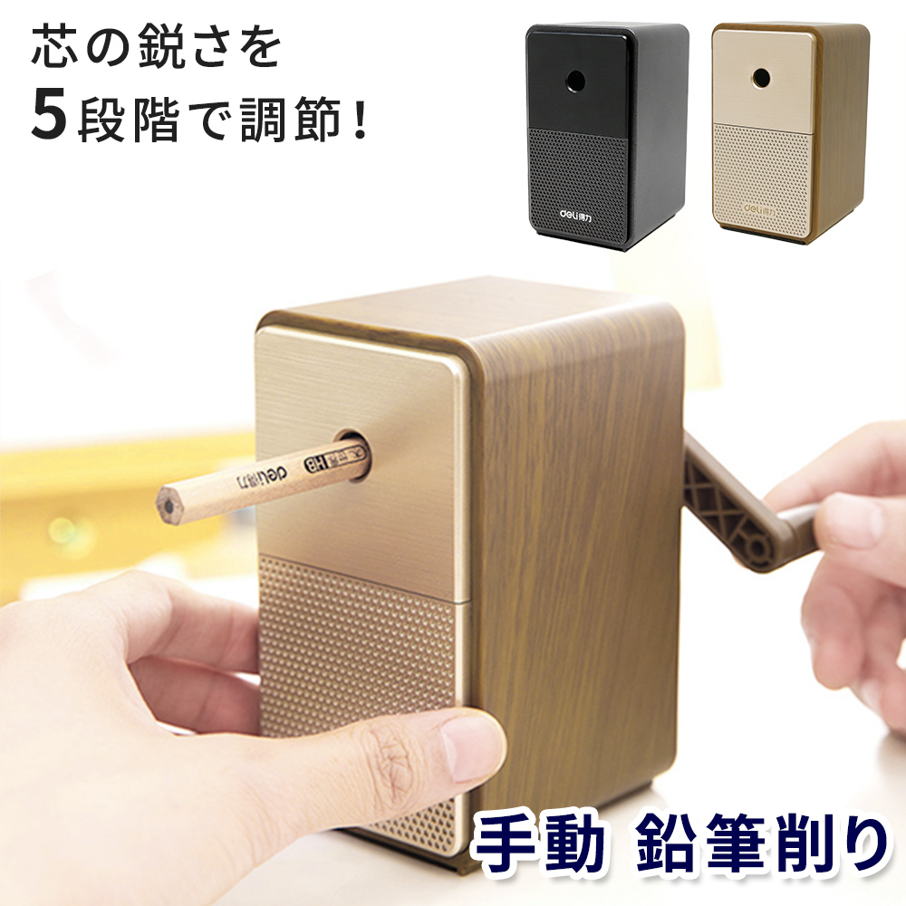 22年 手動鉛筆削りのおすすめ人気ランキング10選 Mybest