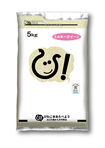 滋賀県産 ミルキークイーン 5kg 1