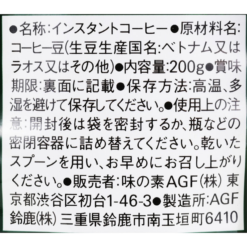袋 2