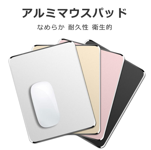 メタルレザーマウスパッド 1