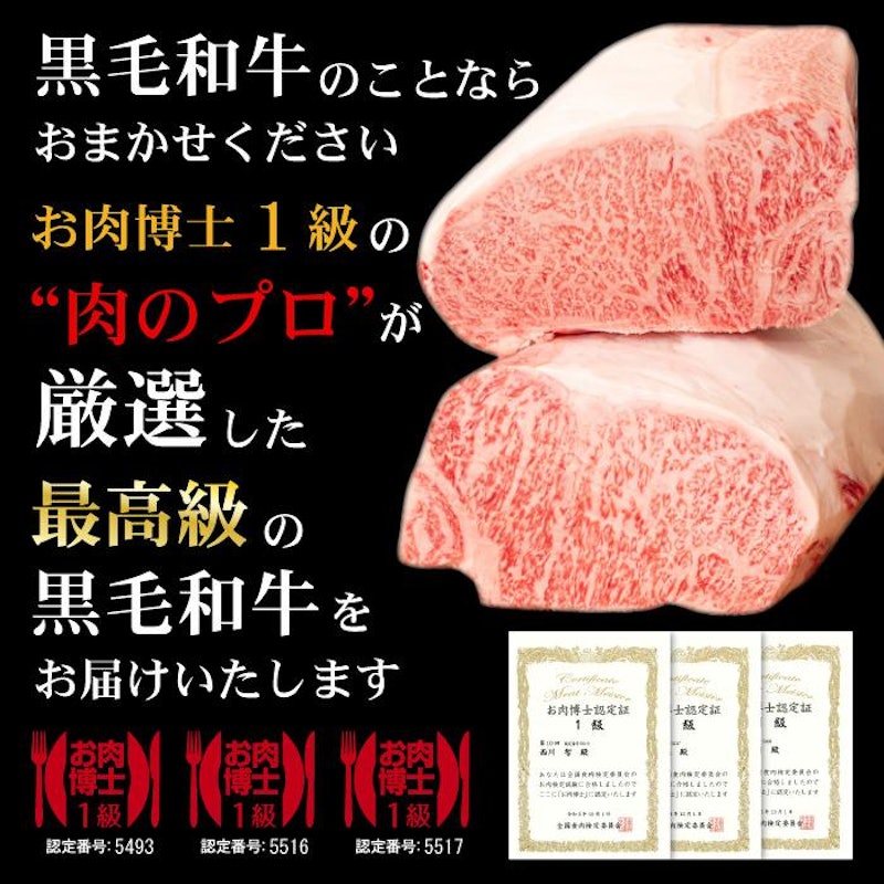 極み とろける焼肉セット 8