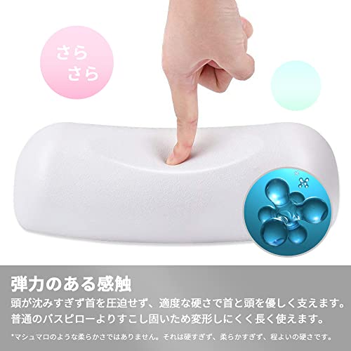 バスピロー 3