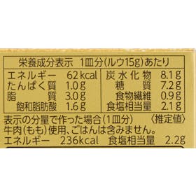 ヱスビー食品 ゴールデンカレー 極める黄金の香り パウダールウ 中辛 クチコミ評価・評判&検証レビュー 5