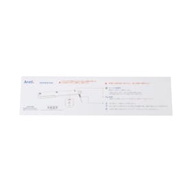 Areti Kiyo 2way ストレート カール アイロン i18010WHを検証レビュー!2wayヘアアイロンの選び方も紹介 3