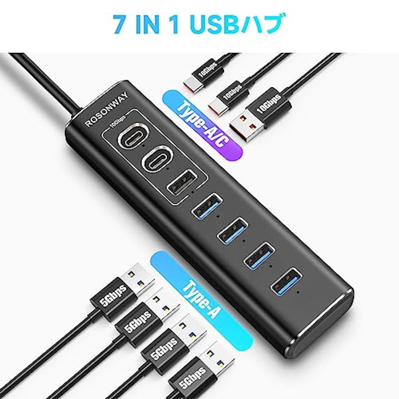 USBハブ 3