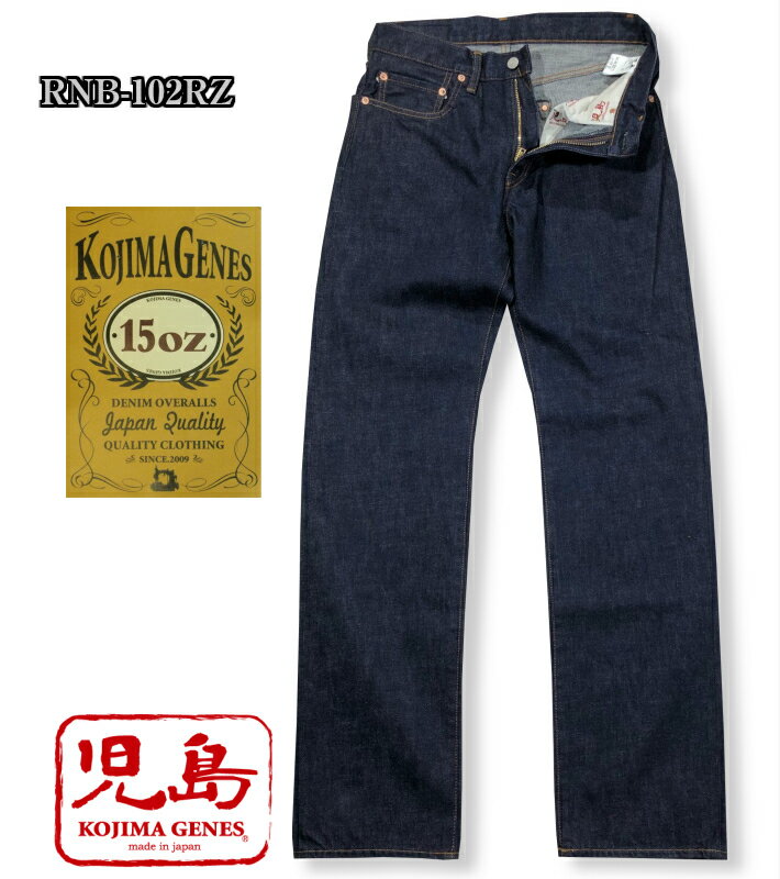 児島ジーンズ　15oz Selvedge Straight Zip Fly Denim / 15ozセルビッチ ストレートジップフライデニム 1