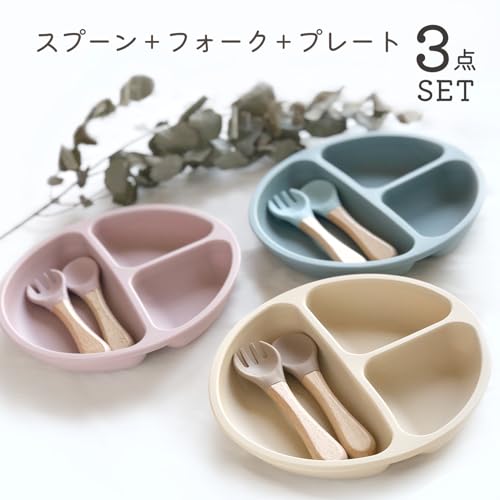 3点 セット 1