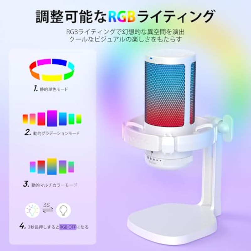 コンデンサーマイク 3