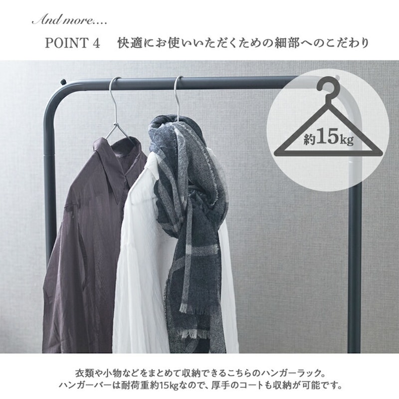組み立て簡単シングルハンガー 6