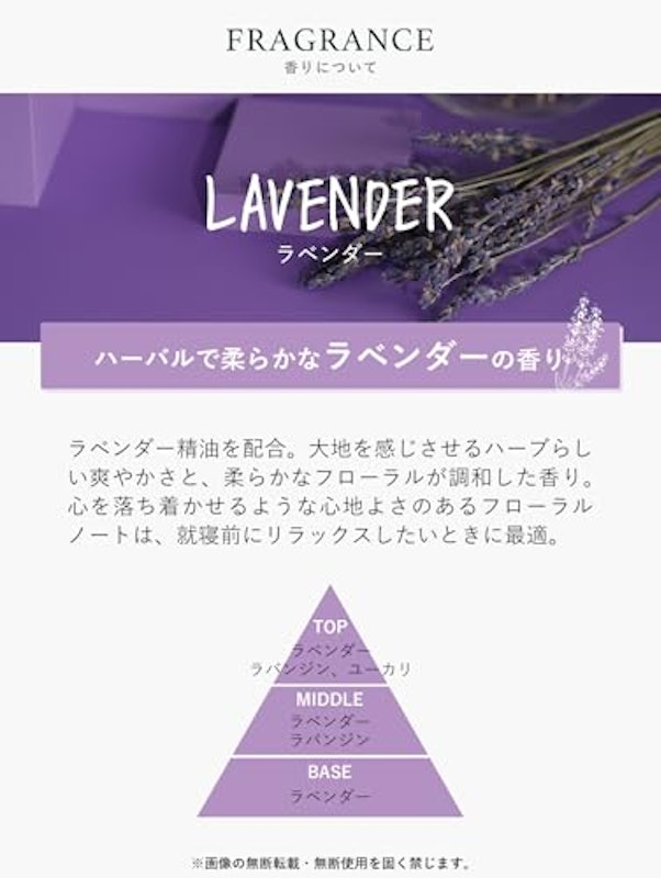 ラベンダー リードディフューザー ミニ 3