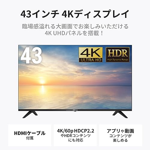 4Kディスプレイ 3