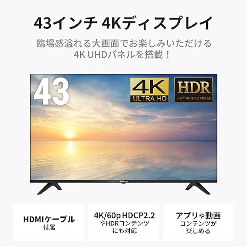 4Kディスプレイ 3