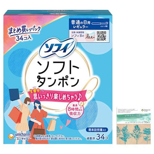 ソフトタンポン レギュラー 1