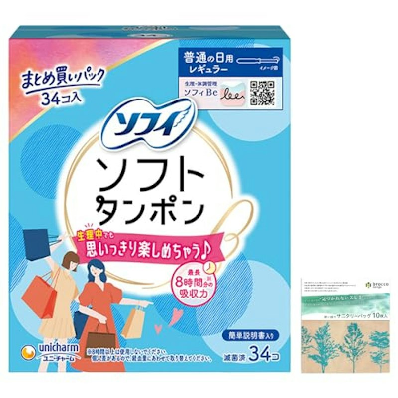ソフトタンポン レギュラー 1
