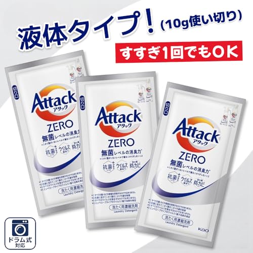アタック ゼロ ワンパック 3