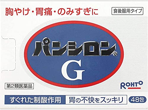 パンシロンG 1