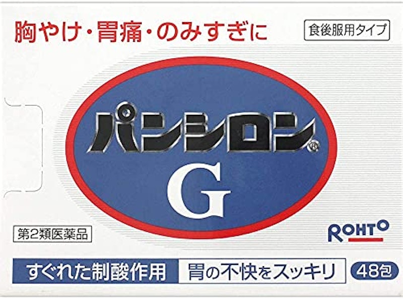パンシロンG 1