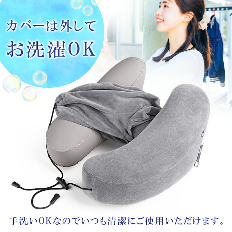 ネックピロー 2