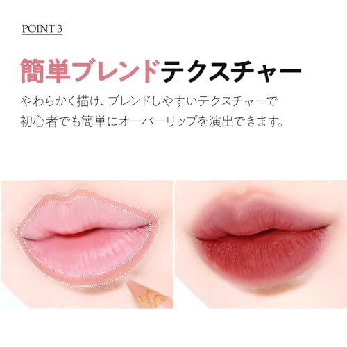 カバーパーフェクション リップ ペンシル 5