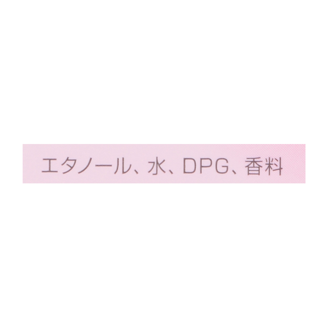 ボディミスト ピュアシャンプーの香り 3
