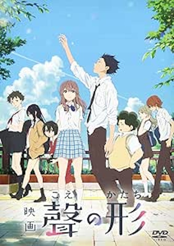聲の形 1