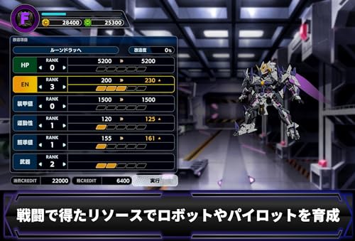 スーパーロボット大戦Y 3