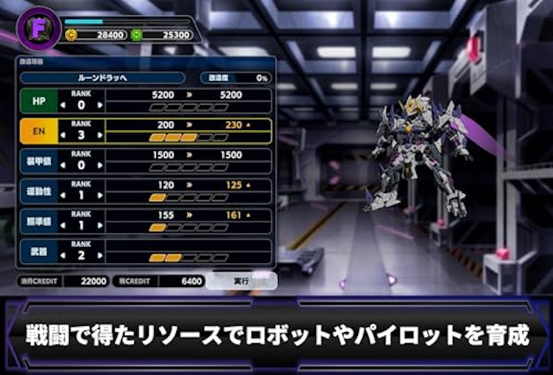 スーパーロボット大戦Y 3